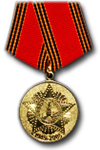 Medal for 60 years of Victory of the Soviet People in the Great Patriotic War of 1941-1945