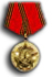 Medal 