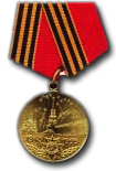 Jubilee Medal for 50 years of Victory in the Great Patriotic War of 1941-1945