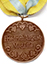 Friedrich-August-medaille in Bronze