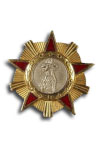 Order of Freedom, 1st Class