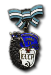 Orde van de Moederlijke Roem 2e Klasse