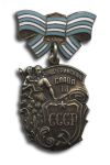 Orde van de Moederlijke Roem 3e Klasse