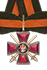 Order of St. Vladimir 2nd Class