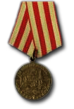 Medal for the Defense of Moscow