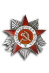 Order of the Patriotic War 2nd Class