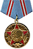 Jubilee Medal 
