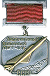 Geer Militaire Piloot van de USSR