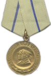 Medaille voor de Verdediging van Sebastopol