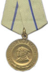 Medal for the Defense of Sevastopol