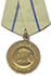 Medal 