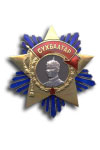 Order of Sukhbaatar