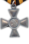 Cross of St. George IV class