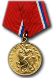 Medal for Remembrance of 850 years of Moscow