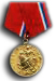 Medal V pamyat 850-letia Moskvy