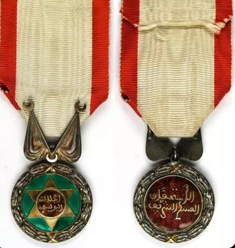 Ordre du Mérite Militaire Chérifien