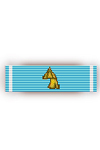 Orde voor Militaire Verdienste 5e Klasse - Lint Veldmaarschalk Heer Inheon