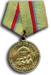 Medal for the Defense of Kiev