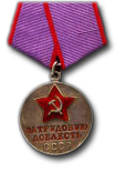 Medal for Valiant Labor