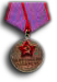 Medal 