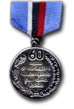 Hulde Medaille 60 Jaar van Overwinning in de 2e Wereld Oorlog