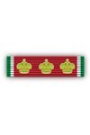 Colonial Order of the Star of Italy - Knight Grand Cross