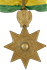 Order of the Star of Ethiopia - Commander