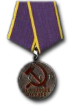 Medal for Distinguished Labor