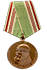 Medal 