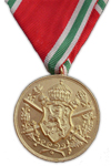 Bulgarian Comemmorative Medal to the World War 1915-1918