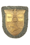 Krim Shield (Version as installed)