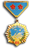 Medal for 30 years Victory over Militaristic Japan