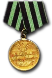 Medaille voor de Verovering van Koenigsberg