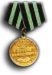 Medal 