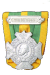Honor Cross for Importand War Areas