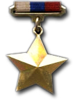 Gold Star Medal (Hero of the Russian Federation)