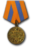 Medaille voor de Verovering van Boedapest