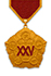 Medal 