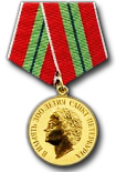 Medal for Remembrance of 300 years of Saint Petersburg