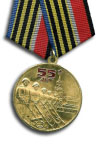 Medaille voor 55 jaar Overwinning van het Sovjetvolk in de Grote Patriottische Oorlog van 1941-1945