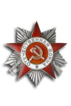Orde van de Patriottische Oorlog 2e Klasse
