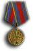 Medal 