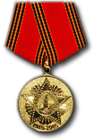 Jubilee Medal for 60 years of Victory in the Great Patriotic War of 1941-1945