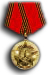 Yubileinaya Medal 