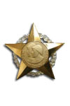 Military Order of Liberty 1st Class