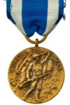 World War I Service Medal (New York)