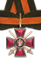 Order of St. Vladimir 3rd Class