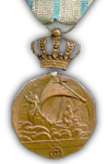 Medal for Maritime Bravery - Bronze