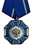 Order of Honor