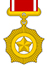 Gold Star of the Hero of the Republic